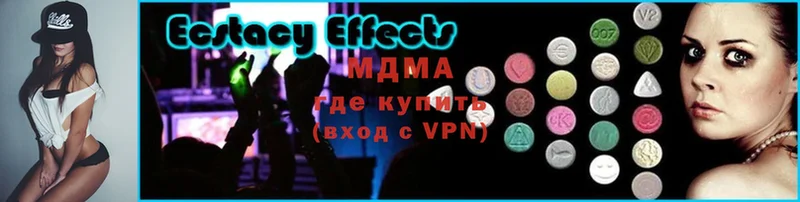 MDMA кристаллы  площадка состав  Шадринск 